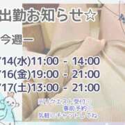 ヒメ日記 2026/01/10 20:44 投稿 ゆな 千葉松戸ちゃんこ