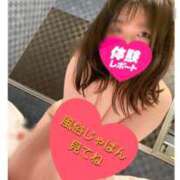 ヒメ日記 2026/01/16 17:37 投稿 ゆな 千葉松戸ちゃんこ