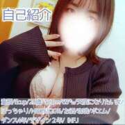 ヒメ日記 2026/01/28 18:37 投稿 ゆな 千葉松戸ちゃんこ