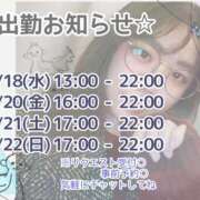 ヒメ日記 2026/02/16 23:02 投稿 ゆな 千葉松戸ちゃんこ