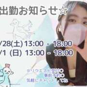 ヒメ日記 2026/02/25 12:15 投稿 ゆな 千葉松戸ちゃんこ