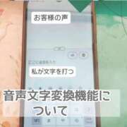 ヒメ日記 2026/02/28 14:00 投稿 ゆな 千葉松戸ちゃんこ
