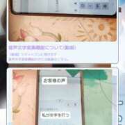 ヒメ日記 2026/03/07 08:00 投稿 ゆな 千葉松戸ちゃんこ