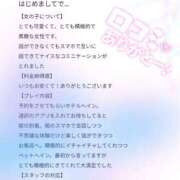 ヒメ日記 2026/03/28 21:22 投稿 ゆな 千葉松戸ちゃんこ