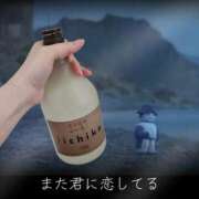 ヒメ日記 2026/04/03 12:12 投稿 ゆな 千葉松戸ちゃんこ