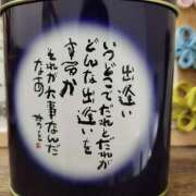 ヒメ日記 2026/04/15 13:24 投稿 ゆな 千葉松戸ちゃんこ