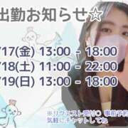 ヒメ日記 2026/04/15 20:34 投稿 ゆな 千葉松戸ちゃんこ