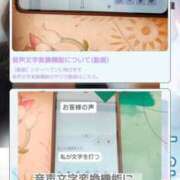 ヒメ日記 2026/04/16 13:17 投稿 ゆな 千葉松戸ちゃんこ