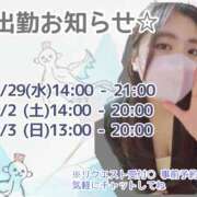 ヒメ日記 2026/04/28 19:46 投稿 ゆな 千葉松戸ちゃんこ