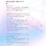ヒメ日記 2026/05/20 13:09 投稿 ゆな 千葉松戸ちゃんこ
