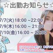 ヒメ日記 2026/07/06 15:13 投稿 ゆな 千葉松戸ちゃんこ