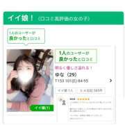 ヒメ日記 2026/07/06 21:58 投稿 ゆな 千葉松戸ちゃんこ