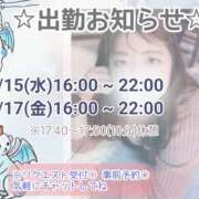 ヒメ日記 2026/07/12 22:12 投稿 ゆな 千葉松戸ちゃんこ