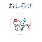 ヒメ日記 2026/08/02 21:13 投稿 ゆな 千葉松戸ちゃんこ