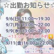ヒメ日記 2026/09/05 20:03 投稿 ゆな 千葉松戸ちゃんこ