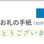 ゆな お礼のお手紙が180件に?? 千葉松戸ちゃんこ