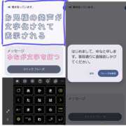 ヒメ日記 2026/10/26 10:41 投稿 ゆな 千葉松戸ちゃんこ