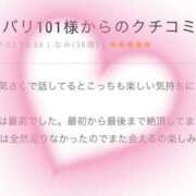 ヒメ日記 2024/07/10 15:49 投稿 なみ 千葉松戸ちゃんこ