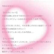 ヒメ日記 2025/02/21 12:10 投稿 なみ 千葉松戸ちゃんこ
