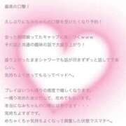 ヒメ日記 2025/05/06 13:56 投稿 なみ 千葉松戸ちゃんこ