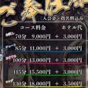 ヒメ日記 2024/02/16 13:13 投稿 みお 谷町豊満奉仕倶楽部