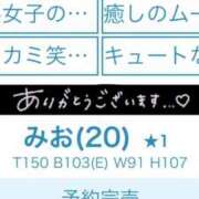 ヒメ日記 2024/06/26 11:54 投稿 みお 谷町豊満奉仕倶楽部