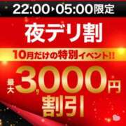 ヒメ日記 2025/10/05 01:20 投稿 あこ 水戸人妻花壇