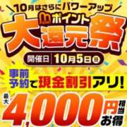 ヒメ日記 2025/10/05 10:13 投稿 あこ 水戸人妻花壇