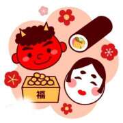 あこ 今日は節分 水戸人妻花壇