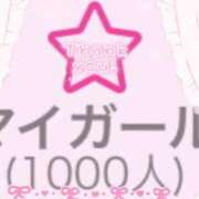 ヒメ日記 2025/11/03 05:35 投稿 地元産/あみ PREMIUMー萌ー