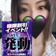 にいな 🔥迷宮ZONE発動中🔥 迷宮の人妻　熊谷・行田発