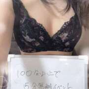 ヒメ日記 2025/05/10 17:29 投稿 にいな 迷宮の人妻　熊谷・行田発