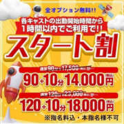 ヒメ日記 2024/05/28 10:27 投稿 とうか One More奥様　町田相模原店