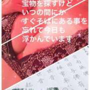 ヒメ日記 2025/01/10 07:17 投稿 あやの リッチドールフェミニン