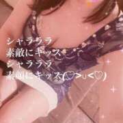 ヒメ日記 2025/02/11 17:27 投稿 あやの リッチドールフェミニン