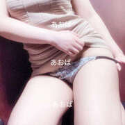 ヒメ日記 2025/08/20 10:00 投稿 青葉 十恋人～トレンド～