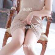 ヒメ日記 2025/10/29 10:04 投稿 青葉 十恋人～トレンド～