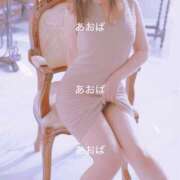 ヒメ日記 2025/12/22 12:03 投稿 青葉 十恋人～トレンド～