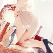 ヒメ日記 2026/01/29 12:07 投稿 青葉 十恋人～トレンド～