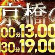 ヒメ日記 2025/10/22 17:46 投稿 まや 熟女家 京橋店