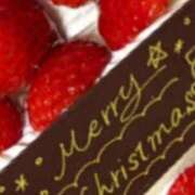 ヒメ日記 2025/12/24 13:56 投稿 まや 熟女家 京橋店