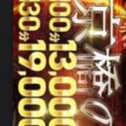 ヒメ日記 2026/01/22 13:06 投稿 まや 熟女家 京橋店
