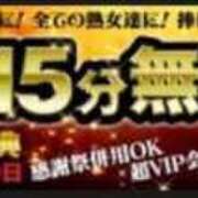 ヒメ日記 2026/05/19 15:57 投稿 まや 熟女家 京橋店