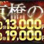 ヒメ日記 2026/05/22 16:46 投稿 まや 熟女家 京橋店