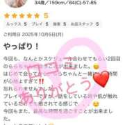 らら 口コミお礼💌 モアグループ小山人妻花壇