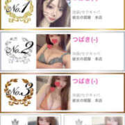 ヒメ日記 2026/08/12 23:48 投稿 つばき 彼女の部屋本店