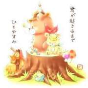 ヒメ日記 2025/06/07 10:31 投稿 せいな 熟女の風俗最終章 新宿店