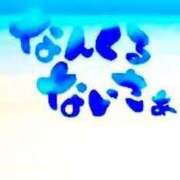 ヒメ日記 2025/07/12 13:02 投稿 せいな 熟女の風俗最終章 新宿店