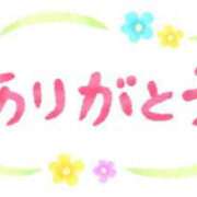 ヒメ日記 2025/05/08 15:22 投稿 せいな 熟女の風俗最終章 池袋店