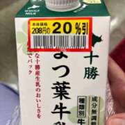 ヒメ日記 2026/04/01 19:32 投稿 せいな 熟女の風俗最終章 池袋店